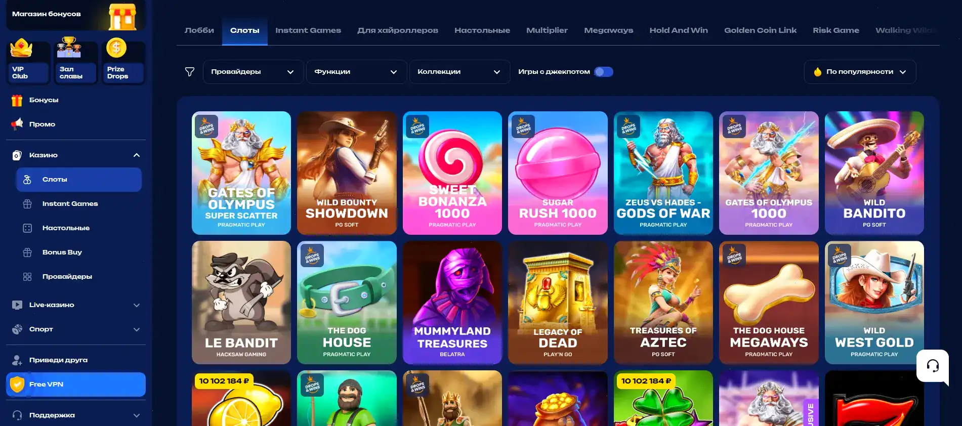 Процесс регистрации в казино 1хслотс